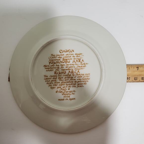 Vintage 1983 Art Of Chokin 24kt Gold Edged Plate Woman Carrying Water 6" Japan - Picture 4 of 7